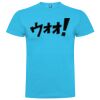T-shirt Adulte, Awu Adodoé Braco Vignette
