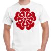 T-shirt Gildan Hammer adulte, manches courtes, 100% coton épais et doux, 203 g/m², tailles S au 5XL. Vignette